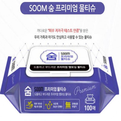 숨 물티슈 프리미엄 100매