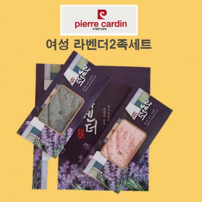 피에르가르뎅,여성2족세트,선물세트,라벤더2족