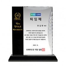[트라포]크리스탈 감사패 TR137 공로패 기념패