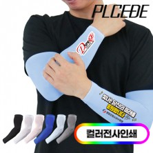 [플씨드] 국산 프리미엄 전사 쿨토시 PK1/풀컬러