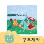 ZA061 [커스텀굿즈] 풀오버인쇄 아너스트 사이즈 별도제작 가능 방수 폴리에스테르 식탁보 65*65 (박스제작가능)