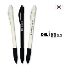 애니 볼펜(1.0)