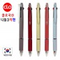 클로국산니들3색볼펜 0.7mm
