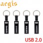 이지스 STB1100 USB 2.0 메모리 4GB/8GB/16GB/32GB/64GB