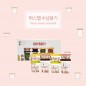 [더야노스]파스텔수납용기 set2