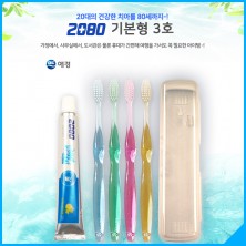 2080 기본형 3호 (칼라인쇄)