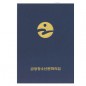슬림 상장케이스 곤색