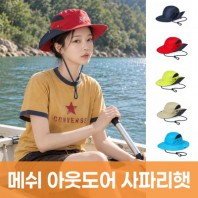 메쉬 아웃도어 사파리햇 주문제작 전사인쇄
