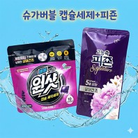 슈가버블 버블원샷 캡슐세제 피죤 2종세트